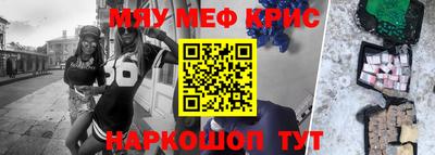 наркотики Ивантеевка