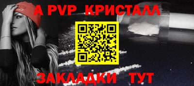 соль курить ск Ижевск