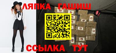 спайс Иваново